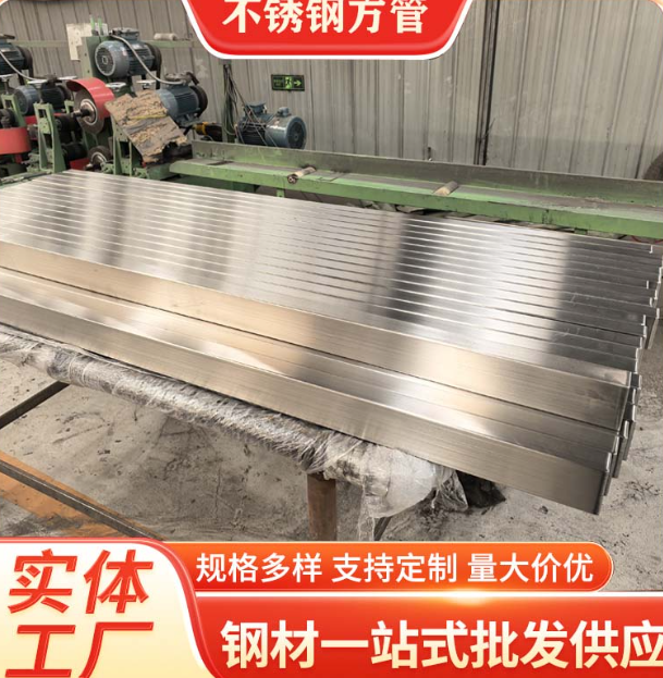 益阳液冷管不锈钢钢管厂家